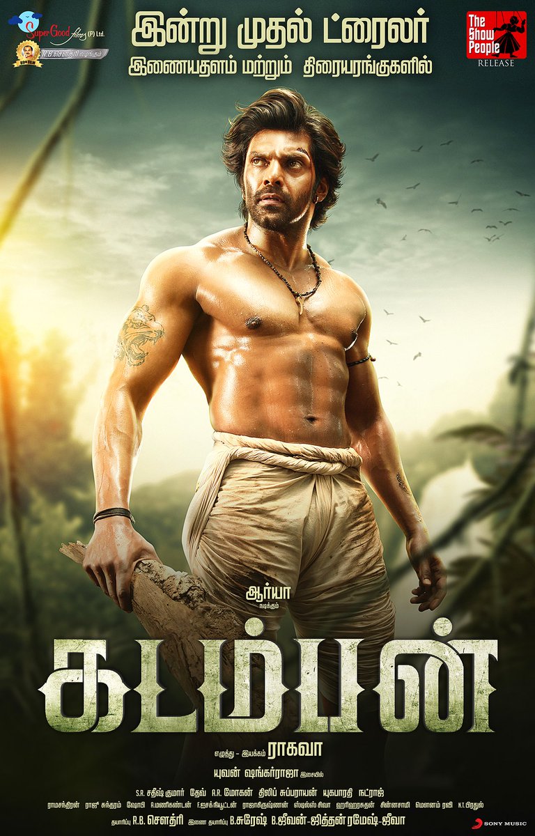 Kadamban (2017) Tamil Full Movie Online HD | Bolly2Tolly.net