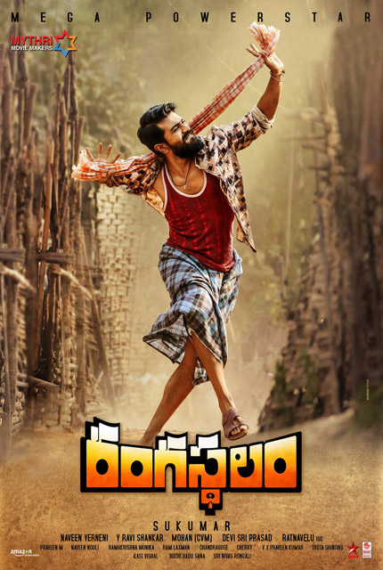 Rangasthalam (2018) Telugu Full Movie Online HD | Bolly2Tolly.net