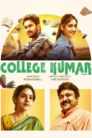 College Kumar