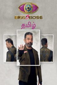 Bigg Boss 5 Tamil