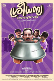 Sree Dhanya Catering Service