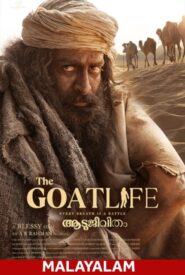 Aadujeevitham The Goat Life